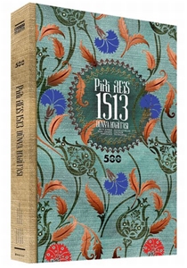 Piri Reis 1513 Dünya Haritası