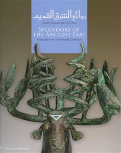 Splendors of the Ancient East
