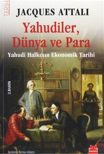 Dünya ve Para : Yahudi Halkının Ekonomik Tarihi