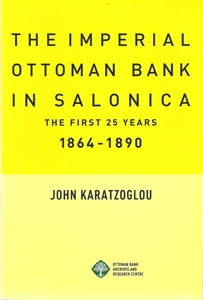 The Imperial Ottoman Bank In Salonica The Fist 25 Years 1864-1890