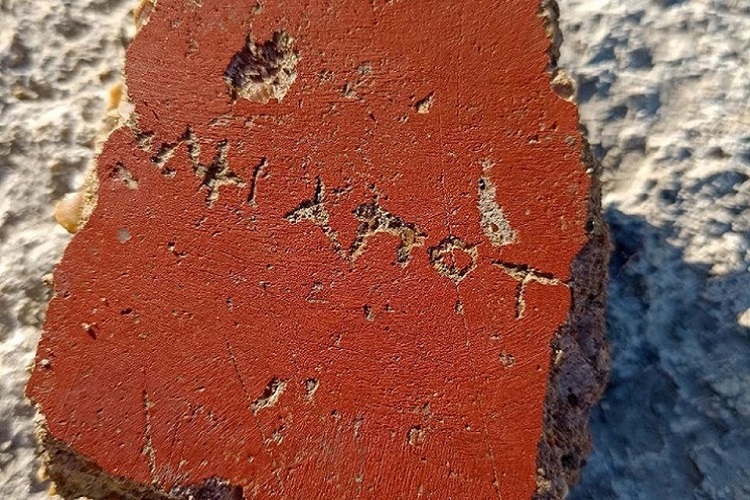 Kırım'daki Artezian'da Antik Grafitiler Ortaya Çıkarıldı: Tapınak Sıvasında Gizli Bir Mesaj