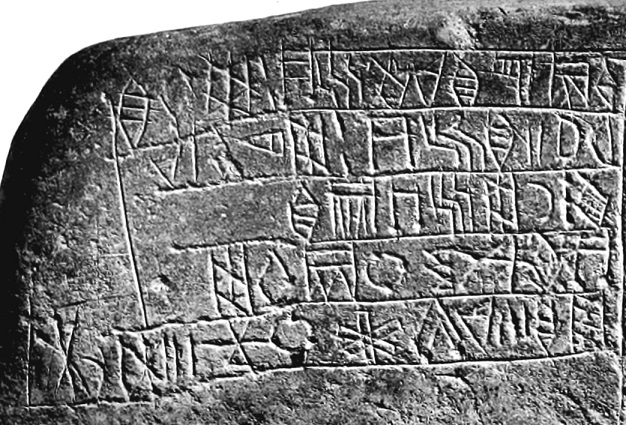 Araştırmacılar, Linear Elamit yazısını deşifre ettiklerini iddia ediyorlar