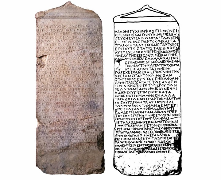 2300 Yıllık Trakya Yazıtı, Kral Seuthes III'ün Kaybetmeyi İmkansız Bulduğu Adamı Ortaya Çıkarıyor