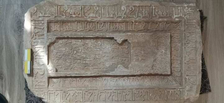 İran'ın UNESCO Dünya Mirası Listesi'nde Yer Alan Yezd Kentindeki Dowlatshahi Camii'nde 1000 Yıllık Kufi Yazılı Mezar Taşı Bulundu
