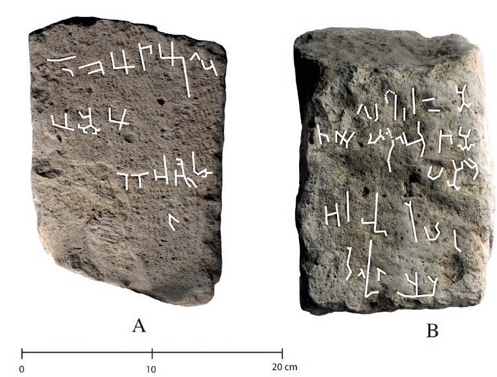 Antik Sofen Krallığı'na Ait İlk Yerel Aramice Yazıt Keşfedildi, Helenistik Döneme Tarihlendiriliyor