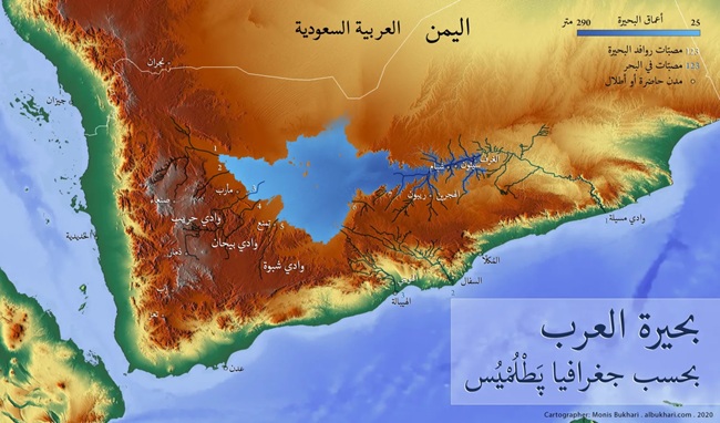 Batlamyus’un Haritasındaki Gizemli Göl Yemen’in Antik Su Geçmişine mi İşaret Ediyor?
