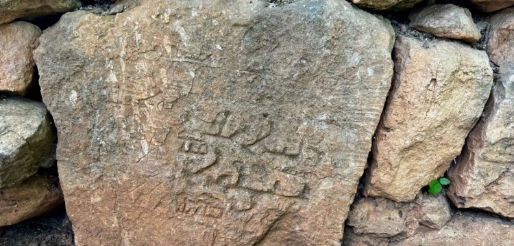 Midyat’ta Yol Çalışmasında Bulunan Yazıtlar Bölgenin Erken Orta Çağ Tarihine Işık Tutuyor