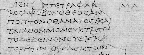 Papirüs üzerine yazılmış Latince metinler Roma dünyası hakkında yeni bilgiler veriyor