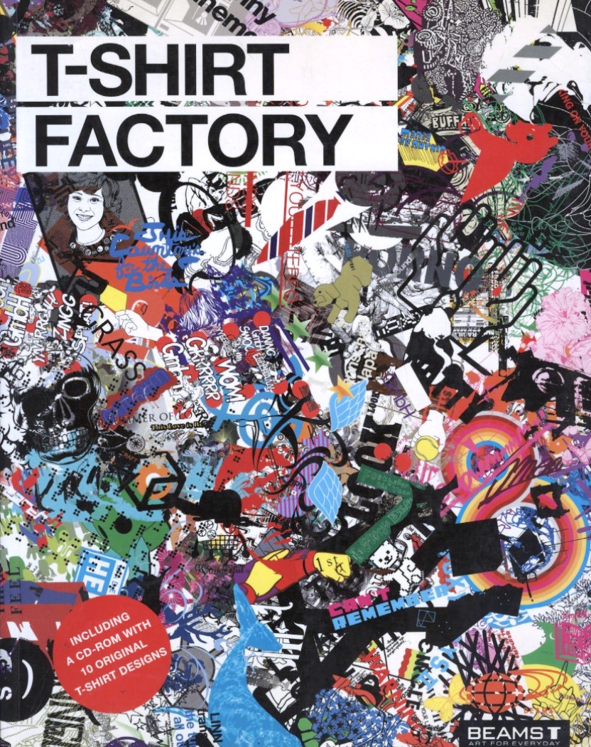 t_shirt_factory.jpg